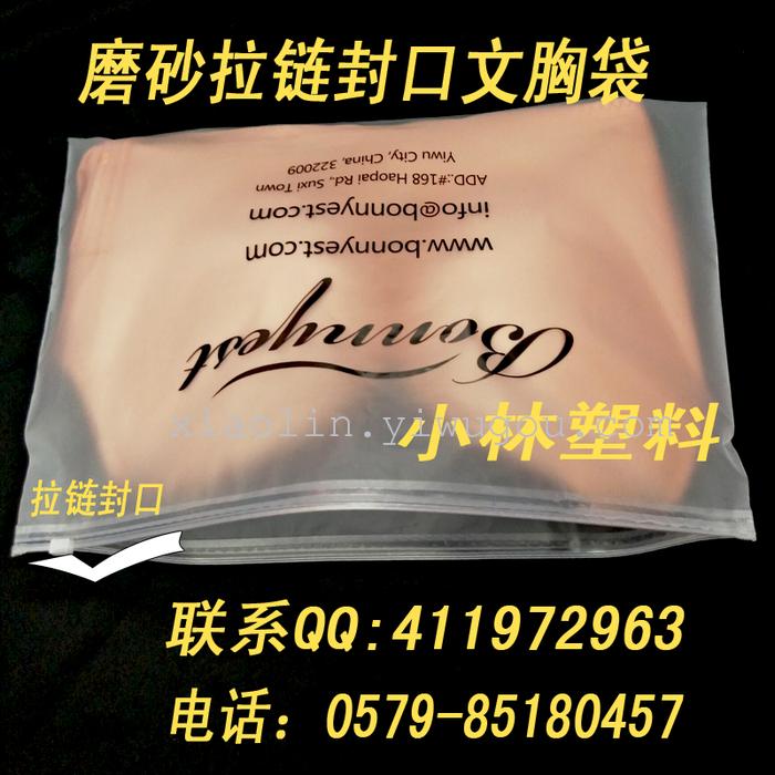 PE zipper bag factory explosion models of various sizes of various sizes of clothing underwear bag PE zipper bag factory explosion models of various sizes of various sizes of clothing underwear bag
