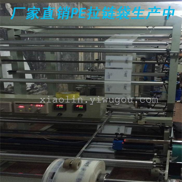 PE zipper bag factory explosion models of various sizes of various sizes of clothing underwear bag PE zipper bag factory explosion models of various sizes of various sizes of clothing underwear bag