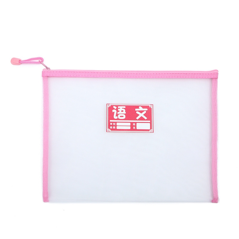 Subject Classification Stationery Bag Mesh Zipper Bag Transparent Stationery Bag Student Subject Classification Large Capacity Information Bag