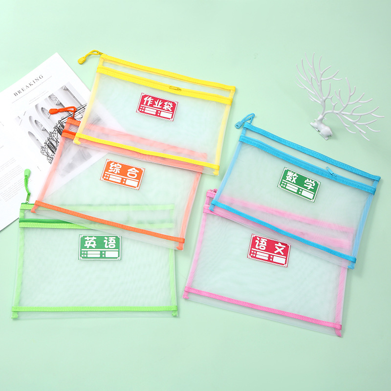 Subject Classification Stationery Bag Mesh Zipper Bag Transparent Stationery Bag Student Subject Classification Large Capacity Information Bag