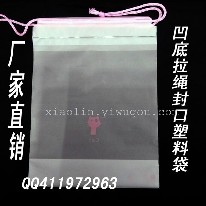 Manufacturer direct selling PE high transparent clothing underwear zipper closure plastic bag zipper bag Manufacturer direct selling PE high transparent clothing underwear zipper closure plastic bag zipper bag