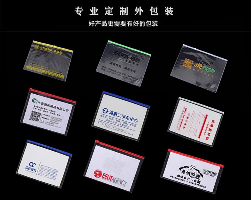 Factory Customized A4a5a6pvc Zipper Information Bag Waterproof Pull Edge Transparent Thickened and Large-Capacity Zipper Bag