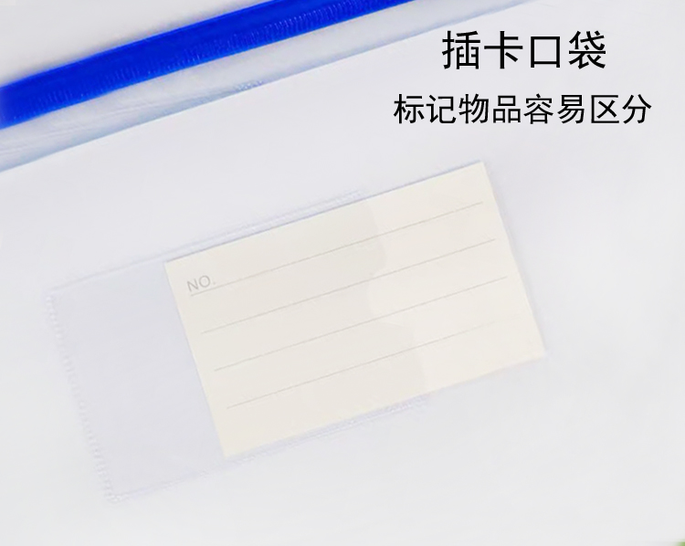 Factory Customized A4a5a6pvc Zipper Information Bag Waterproof Pull Edge Transparent Thickened and Large-Capacity Zipper Bag Factory Customized A4a5a6pvc Zipper Information Bag Waterproof Pull Edge Transparent Thickened and Large-Capacity Zipper Bag
