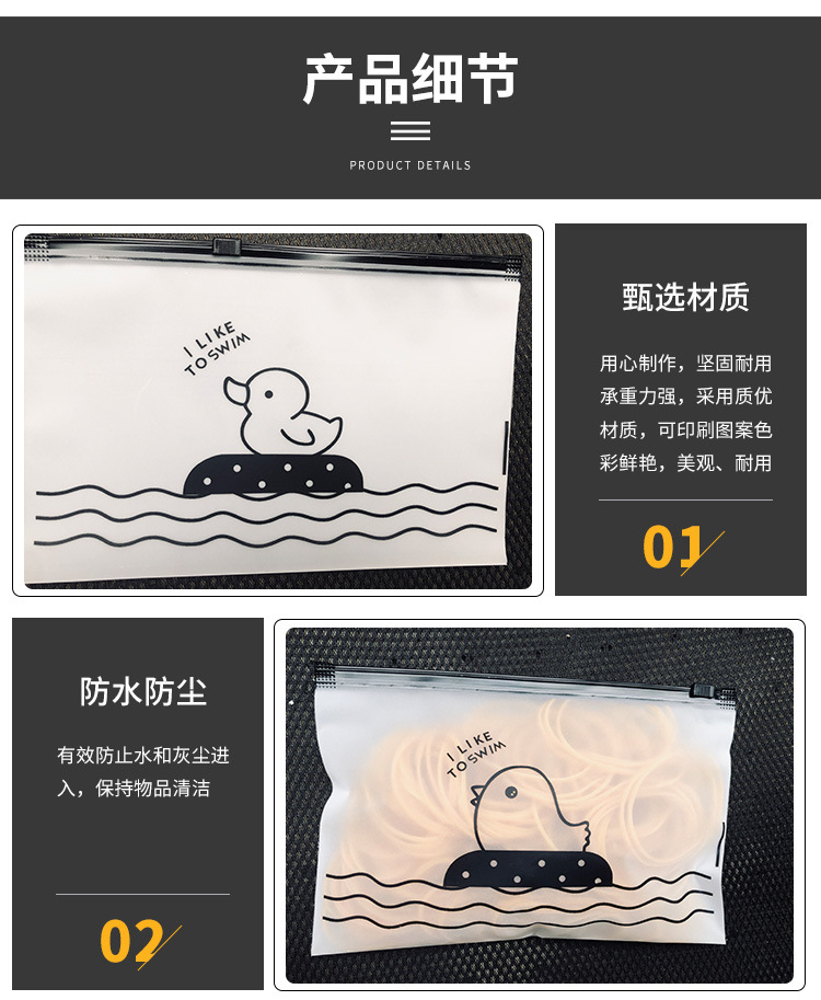 New Chicken Plastic Automatic Sealing Bag Cartoon Zipper Bag Stationery Storage Plastic Frosted Zipper Bag Factory Direct Supply