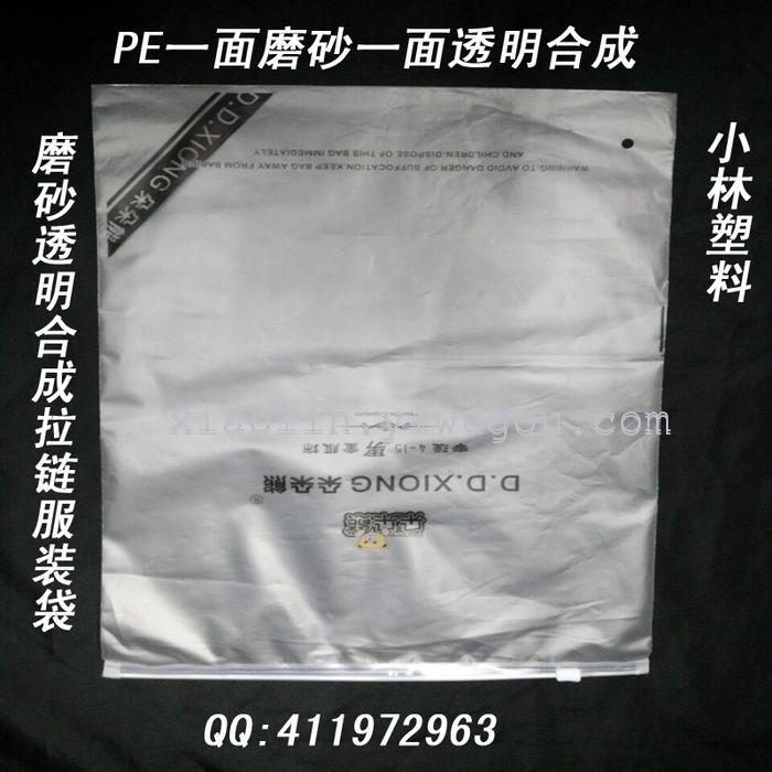 Zipper bag factory explosion models of direct selling underwear plastic bags Zipper bag factory explosion models of direct selling underwear plastic bags