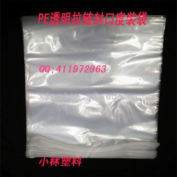 Zipper bag factory explosion models of direct selling underwear plastic bags Zipper bag factory explosion models of direct selling underwear plastic bags