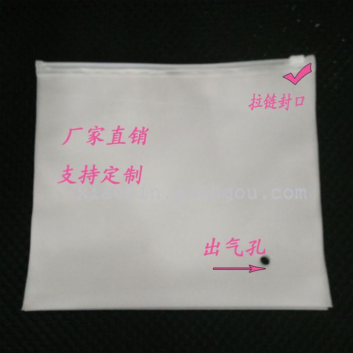 Zipper bag factory explosion models of direct selling underwear plastic bags Zipper bag factory explosion models of direct selling underwear plastic bags