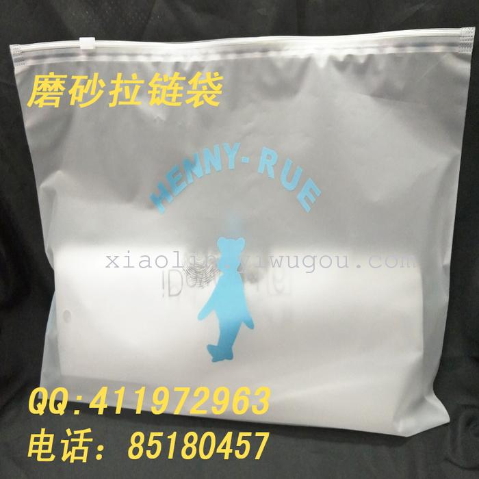 Zipper bag factory explosion models of direct selling underwear plastic bags Zipper bag factory explosion models of direct selling underwear plastic bags