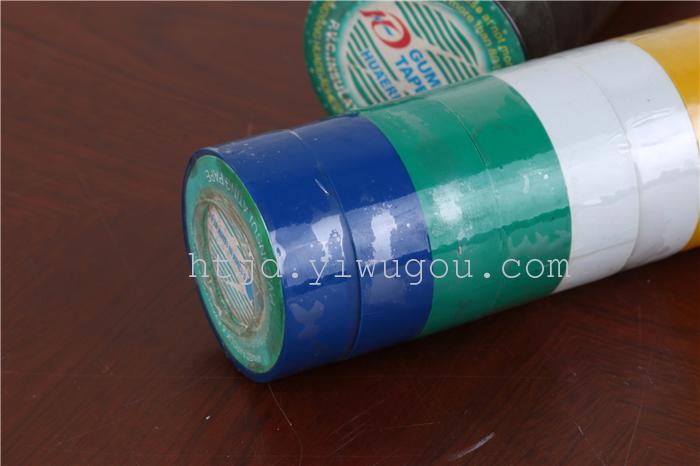 Electrical accessories rubber - flame retardant adhesive tape for low temperature wholesale.