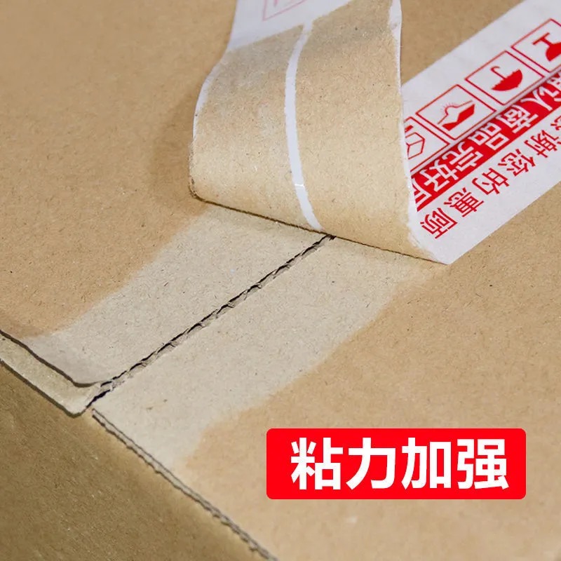 Yihe Factory Large Roll Warning Tape Adhesive Tape Cloth 4.2/4.5cm Express Sealing Packaging Width Laminating Film Wholesale Yihe Factory Large Roll Warning Tape Adhesive Tape Cloth 4.2/4.5cm Express Sealing Packaging Width Laminating Film Wholesale