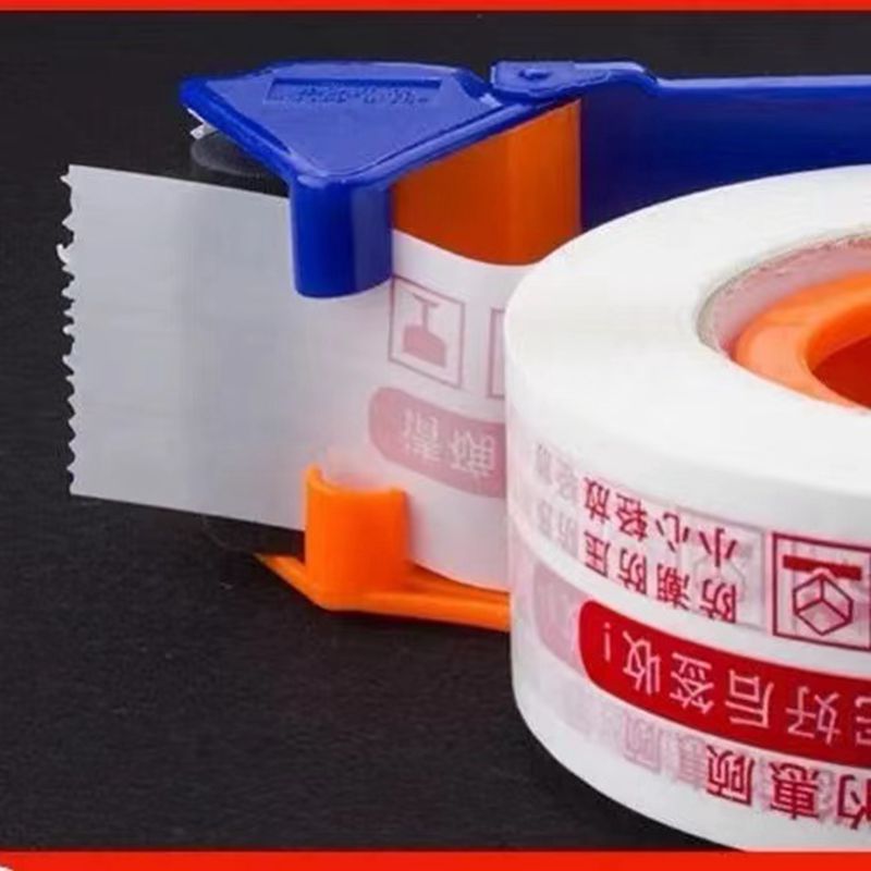 Yihe Factory Large Roll Warning Tape Adhesive Tape Cloth 4.2/4.5cm Express Sealing Packaging Width Laminating Film Wholesale Yihe Factory Large Roll Warning Tape Adhesive Tape Cloth 4.2/4.5cm Express Sealing Packaging Width Laminating Film Wholesale