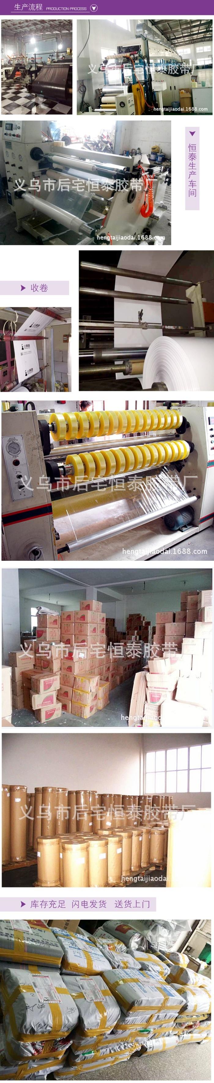Stationery Adhesive Tape Student DIY Tape 1.8 Wide 50 Yards Factory Stationery Adhesive Tape Student DIY Tape 1.8 Wide 50 Yards Factory