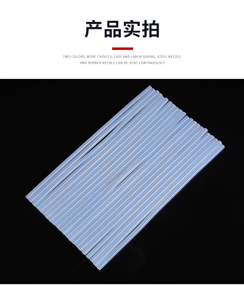 Factory Direct Sales Transparent Hot Melt Glue Stick White Milky White High Adhesive Tape Glue Stick Wholesale a Large Number of Spot Supply