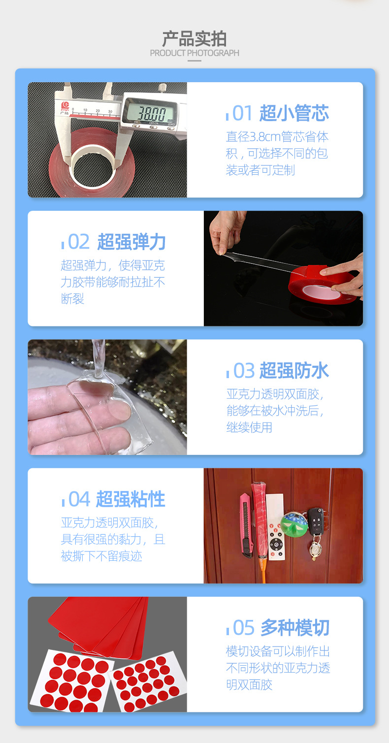 Transparent Double Adhesive Tape Waterproof and High Temperature Resistant Car Double-Sided Tape Acrylic Transparent Double Adhesive Tape Thick 1mm Transparent Double Adhesive Tape Waterproof and High Temperature Resistant Car Double-Sided Tape Acrylic Transparent Double Adhesive Tape Thick 1mm