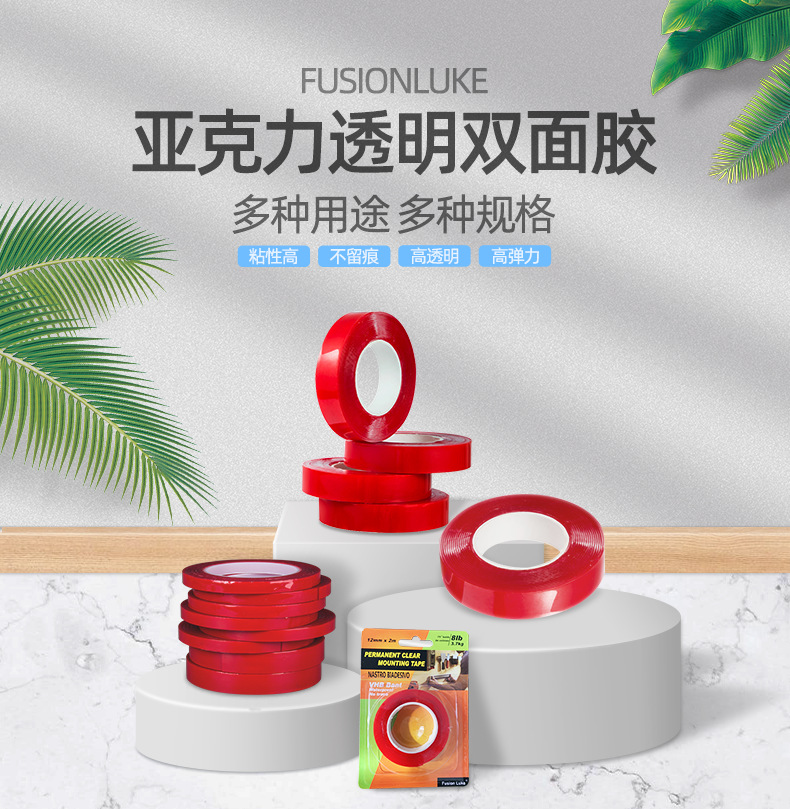Transparent Double Adhesive Tape Waterproof and High Temperature Resistant Car Double-Sided Tape Acrylic Transparent Double Adhesive Tape Thick 1mm Transparent Double Adhesive Tape Waterproof and High Temperature Resistant Car Double-Sided Tape Acrylic Transparent Double Adhesive Tape Thick 1mm