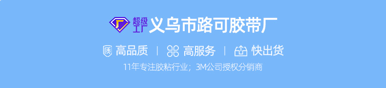 Transparent Double Adhesive Tape Waterproof and High Temperature Resistant Car Double-Sided Tape Acrylic Transparent Double Adhesive Tape Thick 1mm Transparent Double Adhesive Tape Waterproof and High Temperature Resistant Car Double-Sided Tape Acrylic Transparent Double Adhesive Tape Thick 1mm