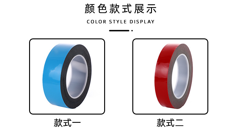 Litu Color Acrylic Double-Sided Waterproof Adhesive High Adhesive High Extension Automobile Electronic Product Nameplate Adhesive Tape