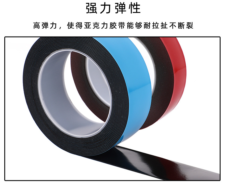 Litu Color Acrylic Double-Sided Waterproof Adhesive High Adhesive High Extension Automobile Electronic Product Nameplate Adhesive Tape