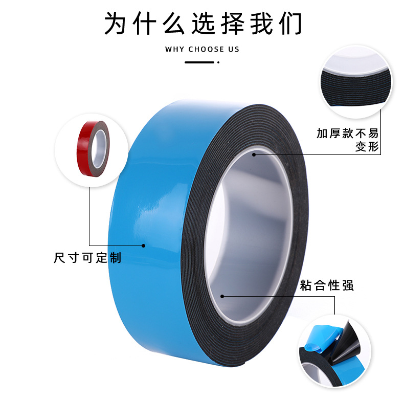 Litu Color Acrylic Double-Sided Waterproof Adhesive High Adhesive High Extension Automobile Electronic Product Nameplate Adhesive Tape