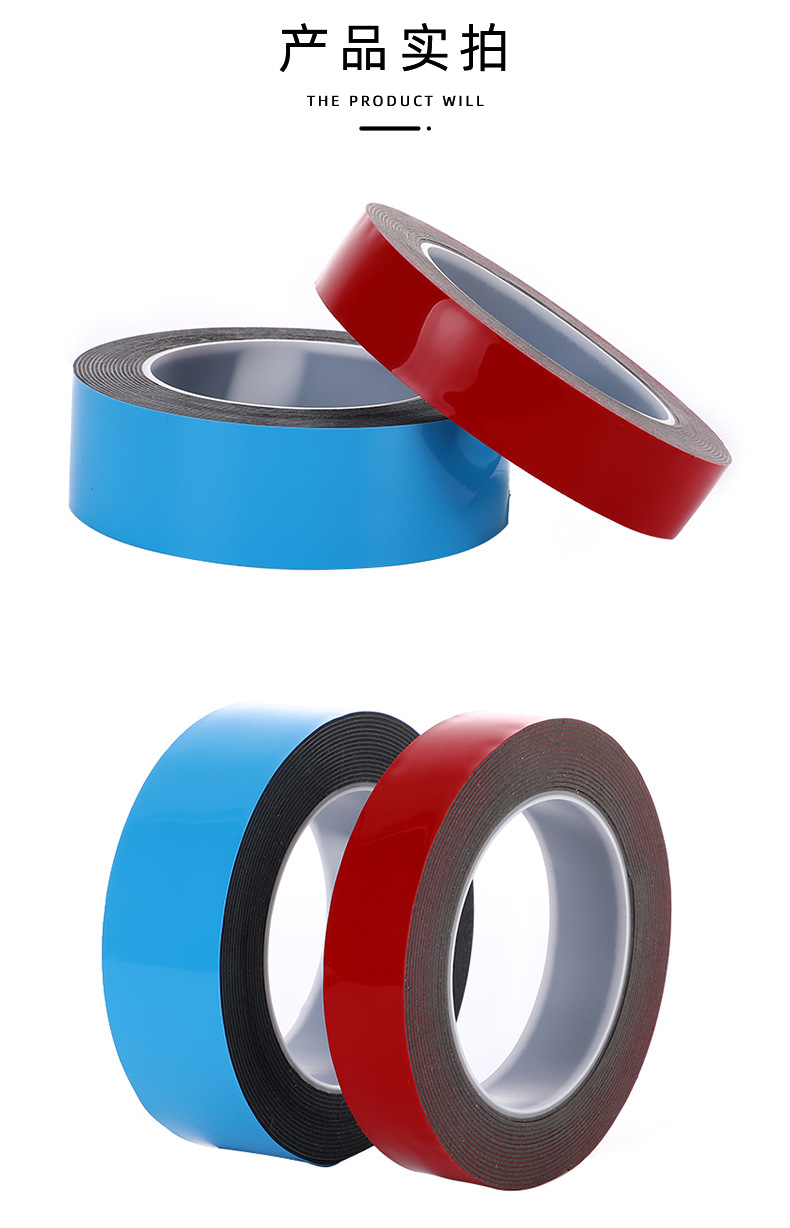 Litu Color Acrylic Double-Sided Waterproof Adhesive High Adhesive High Extension Automobile Electronic Product Nameplate Adhesive Tape