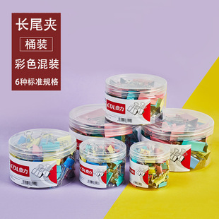 Office Stationery Learning Small Medium Rubber Base Transparent Tape Cutter Adhesive Tape Machine Desktop Stationery Adhesive Paper Machine