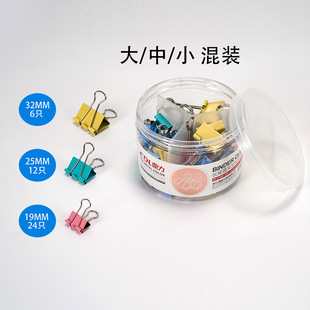 Office Stationery Learning Small Medium Rubber Base Transparent Tape Cutter Adhesive Tape Machine Desktop Stationery Adhesive Paper Machine