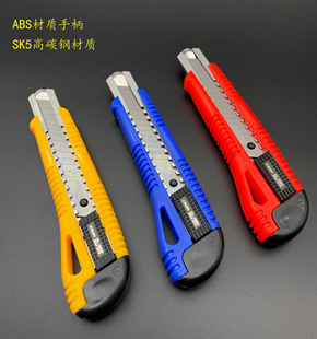Office Stationery Learning Small Medium Rubber Base Transparent Tape Cutter Adhesive Tape Machine Desktop Stationery Adhesive Paper Machine
