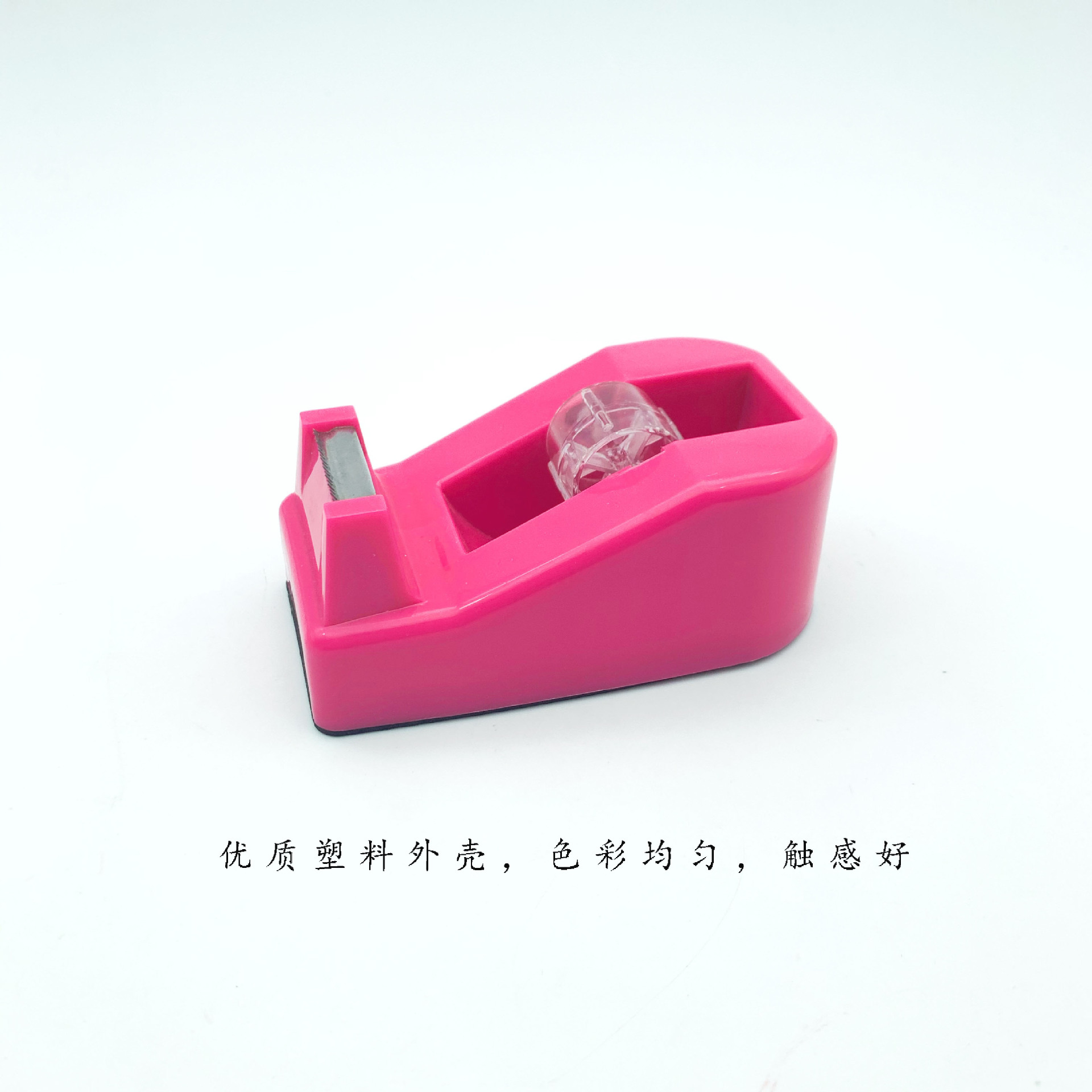 Office Stationery Learning Small Medium Rubber Base Transparent Tape Cutter Adhesive Tape Machine Desktop Stationery Adhesive Paper Machine