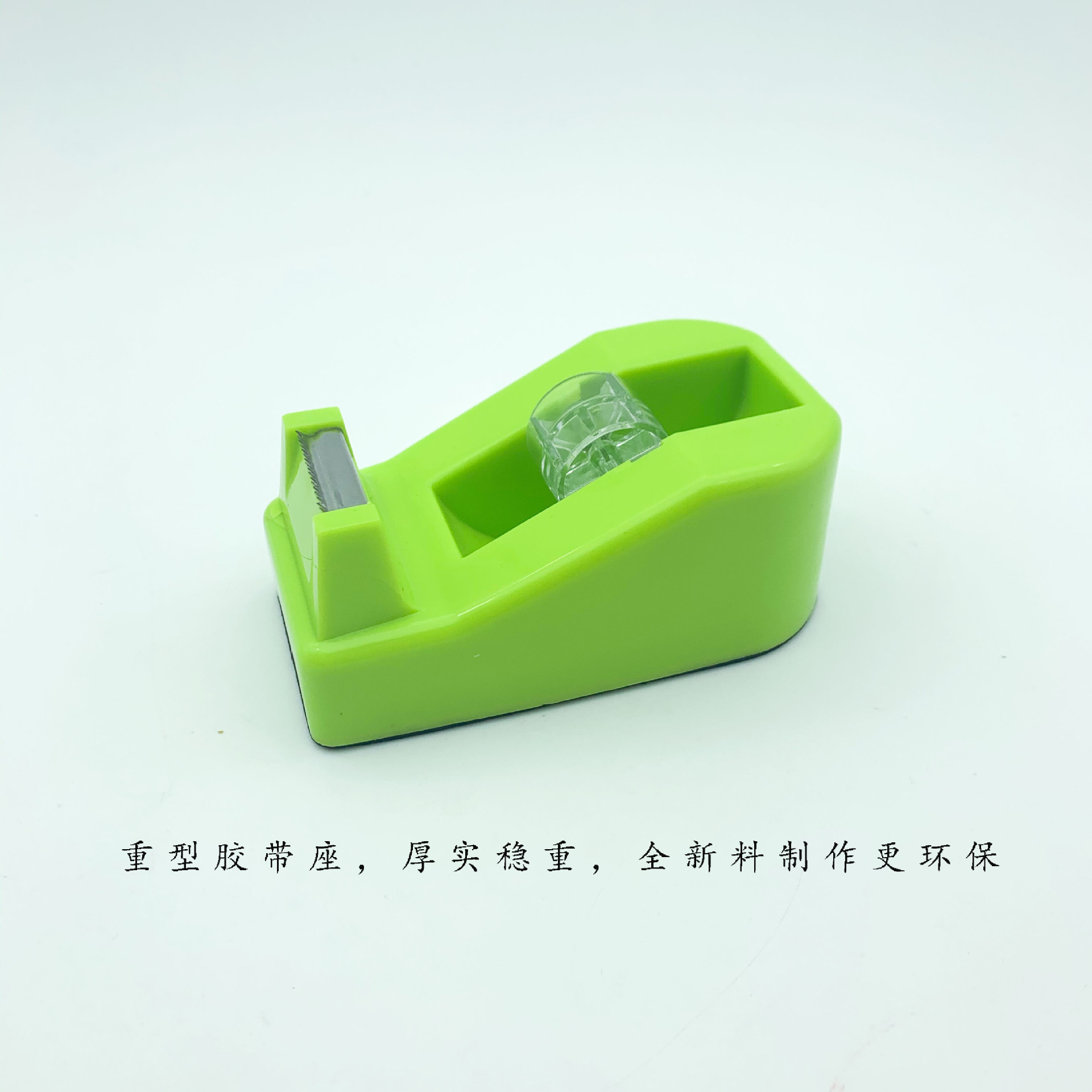 Office Stationery Learning Small Medium Rubber Base Transparent Tape Cutter Adhesive Tape Machine Desktop Stationery Adhesive Paper Machine