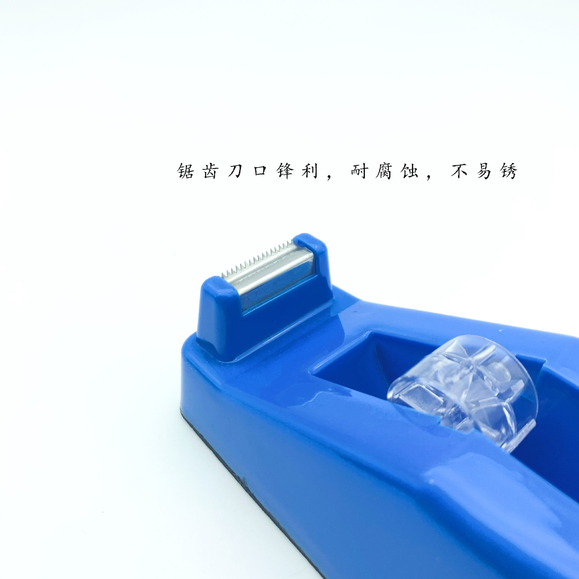 Office Stationery Learning Small Medium Rubber Base Transparent Tape Cutter Adhesive Tape Machine Desktop Stationery Adhesive Paper Machine