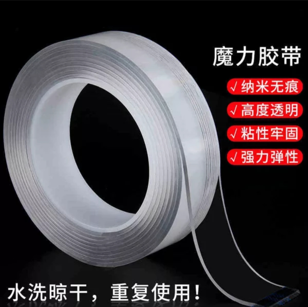 Automotive nano trackless transparent high viscosity no marks the universal nano double sided adhesive tape Automotive nano trackless transparent high viscosity no marks the universal nano double sided adhesive tape