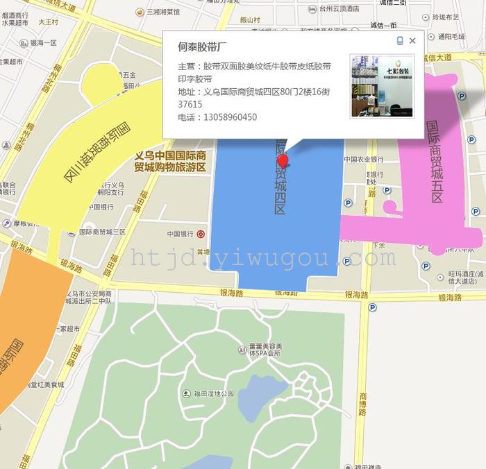 The adhesive tape is transparent and sealed and the adhesive tape is sticky and strong. The adhesive tape is transparent and sealed and the adhesive tape is sticky and strong.