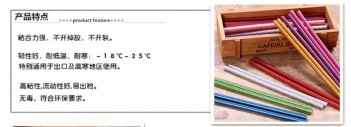 Color resin hot melt adhesive tape display of manual glue stick. Color resin hot melt adhesive tape display of manual glue stick.