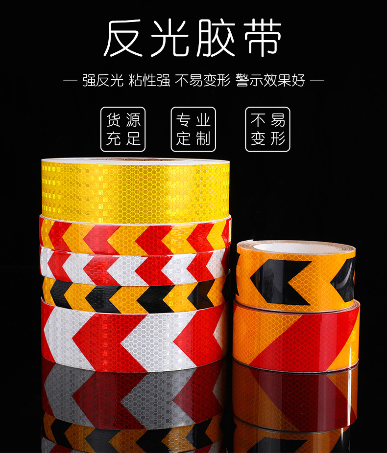 Color Arrow Type Pointing Reflective Adhesive Tape Night Reflective Car Roadblock Warning Tape Vehicle Reflective Adhesive Tape