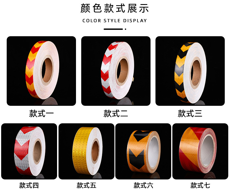Color Arrow Type Pointing Reflective Adhesive Tape Night Reflective Car Roadblock Warning Tape Vehicle Reflective Adhesive Tape