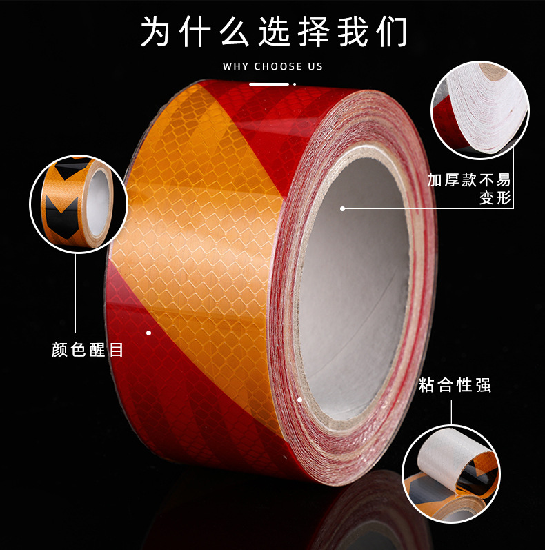 Color Arrow Type Pointing Reflective Adhesive Tape Night Reflective Car Roadblock Warning Tape Vehicle Reflective Adhesive Tape