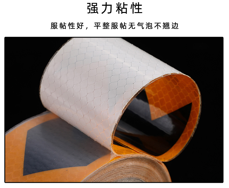 Color Arrow Type Pointing Reflective Adhesive Tape Night Reflective Car Roadblock Warning Tape Vehicle Reflective Adhesive Tape