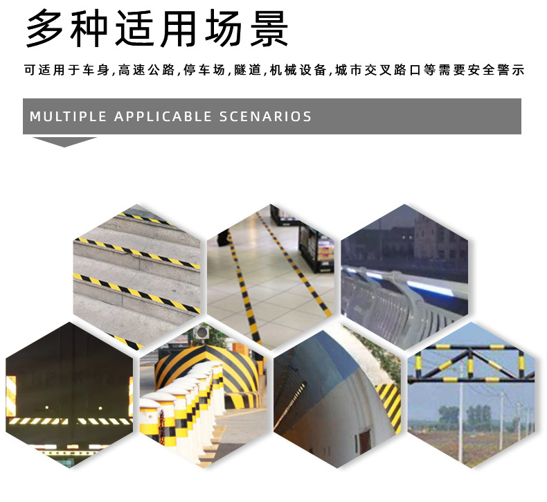 Color Arrow Type Pointing Reflective Adhesive Tape Night Reflective Car Roadblock Warning Tape Vehicle Reflective Adhesive Tape