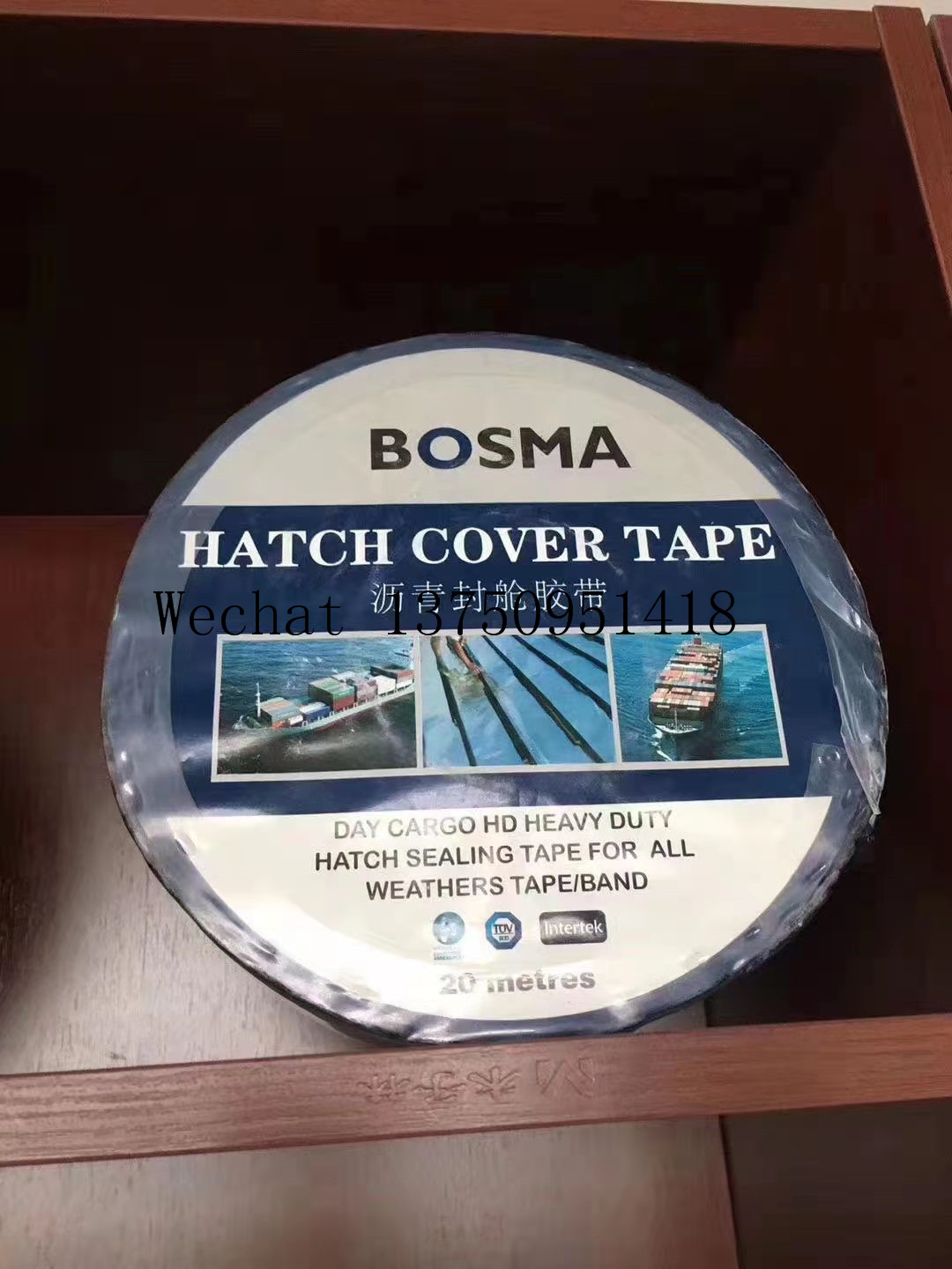 High Quality Carpet Binding Fabric Double Side Adhesive Tape For Floor High Quality Carpet Binding Fabric Double Side Adhesive Tape For Floor