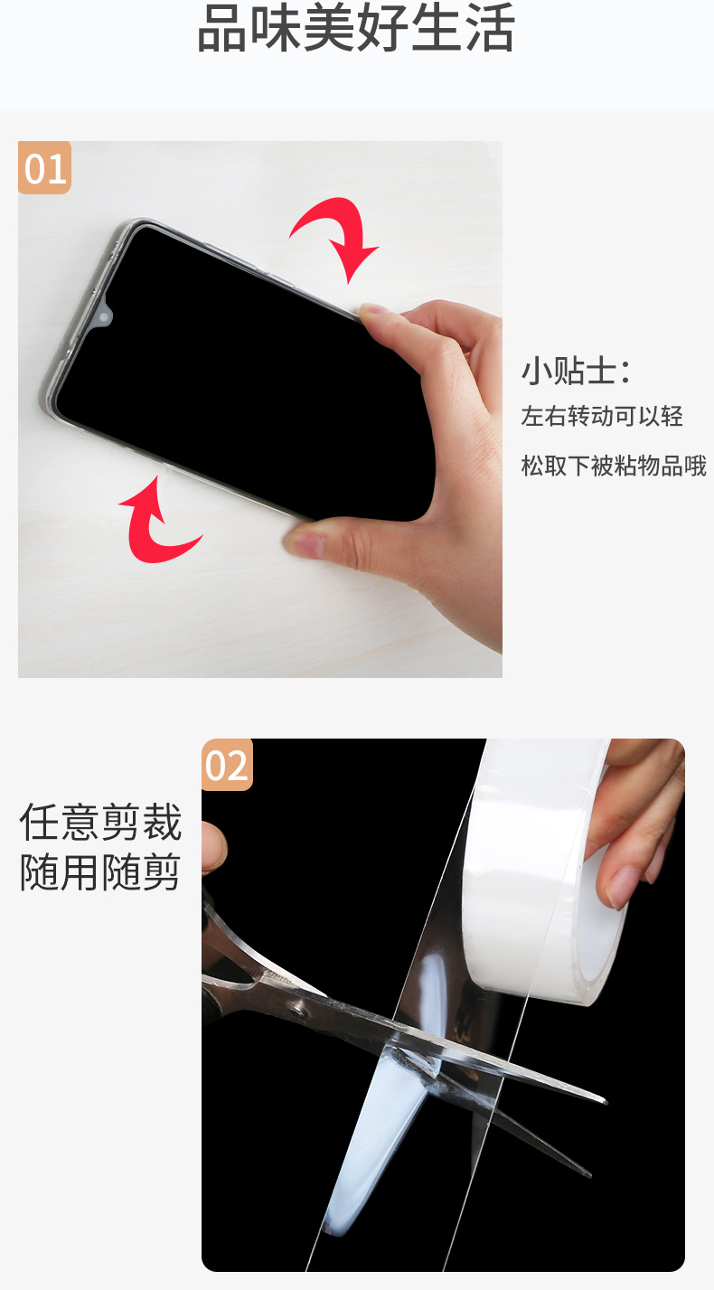 Manufacturer 's universal waterproof nanometer double - sided adhesive to both transparent and non - marking magic paste thickened high viscosity strong adhesive tape