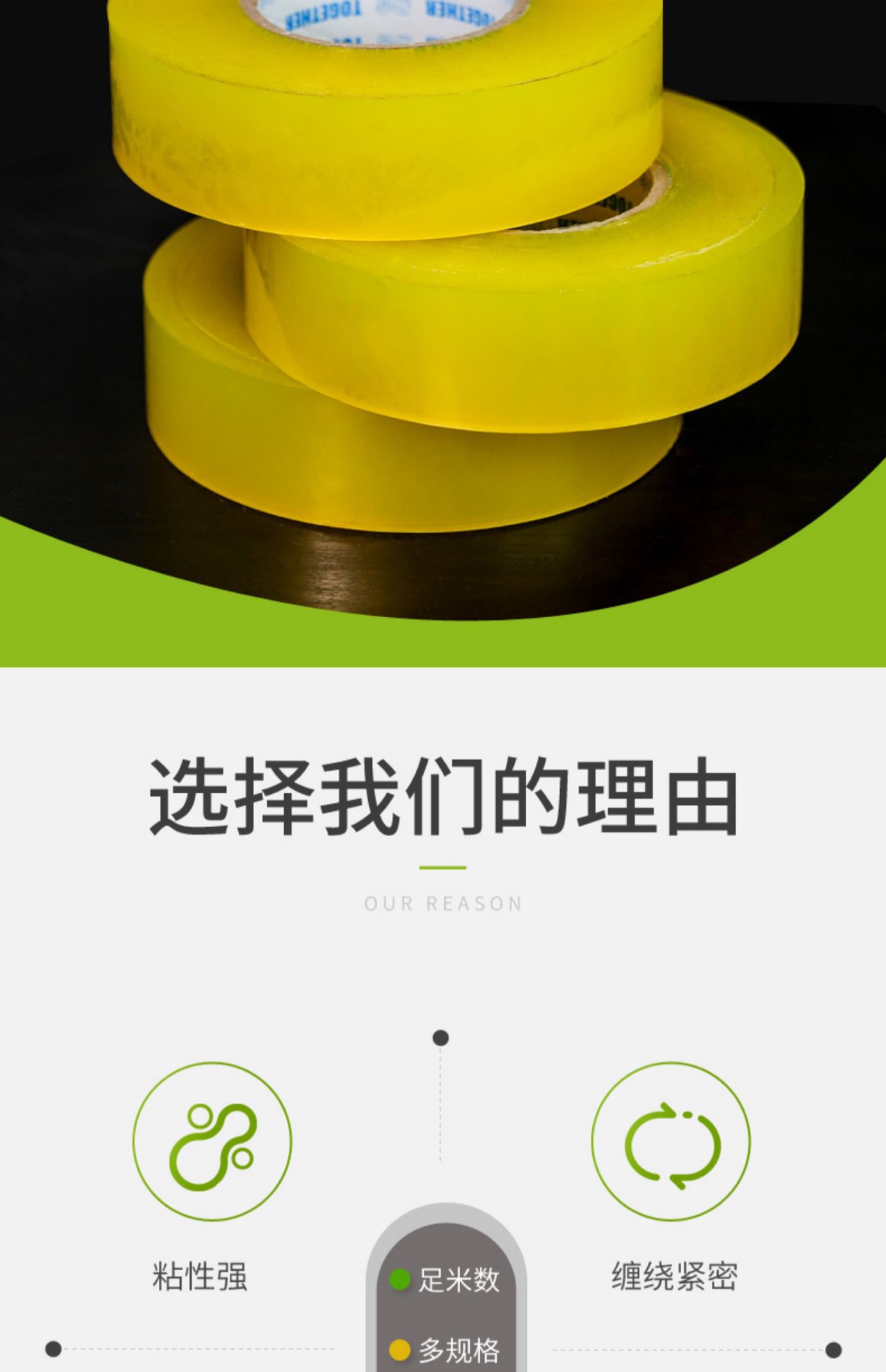 Yi He Large Roll Transparent Tape Adhesive Tape Cloth 4.2/4.5cm Express Sealing Packaging Taobao Width Laminating Film Wholesale