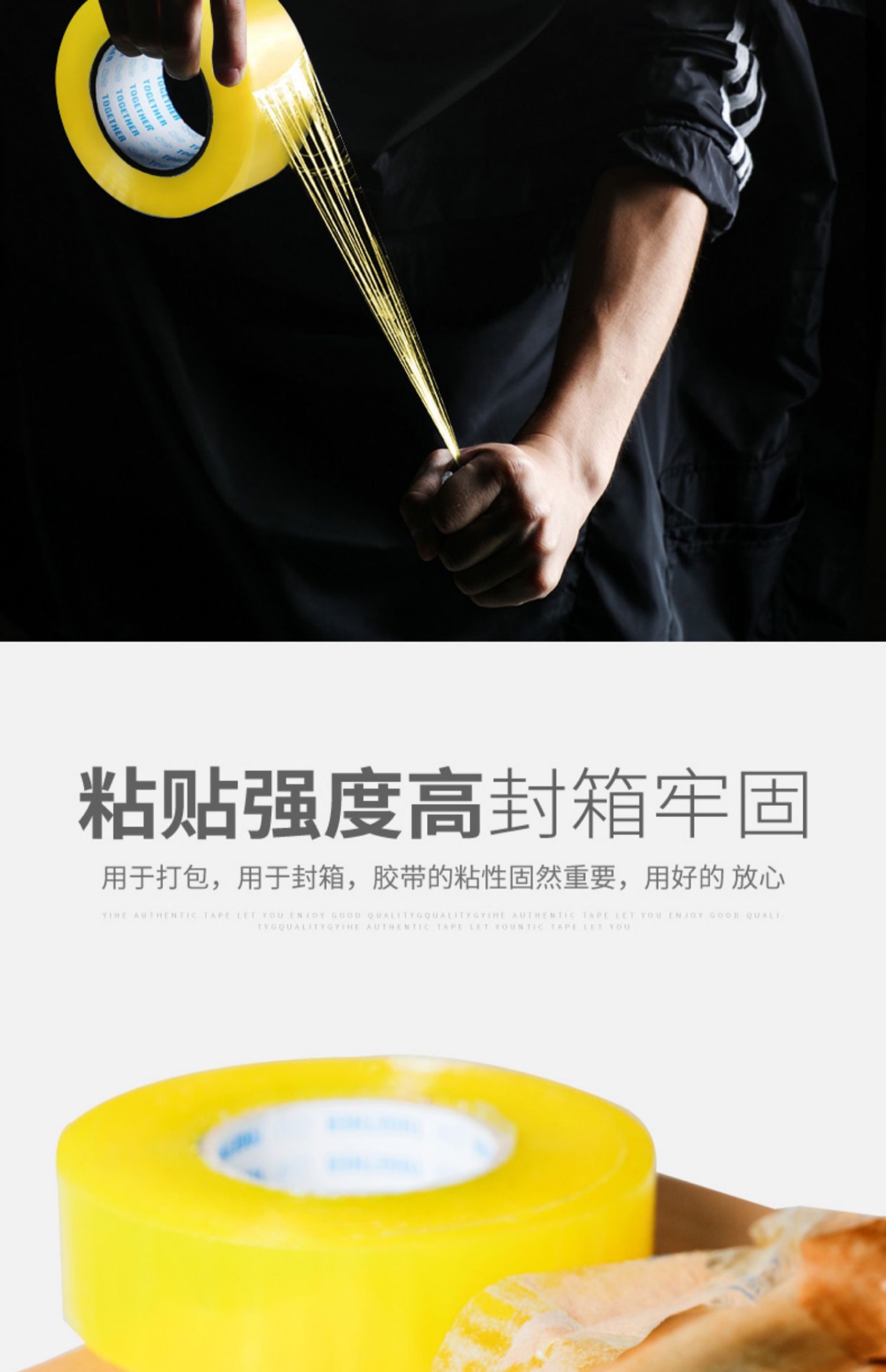 Yi He Large Roll Transparent Tape Adhesive Tape Cloth 4.2/4.5cm Express Sealing Packaging Taobao Width Laminating Film Wholesale