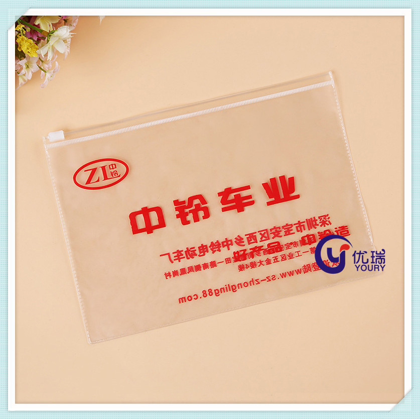 Manufacturer's custom PVC baby diaper bag transparent PVC clothing zipper bag environmental protection fantasy PVC bag