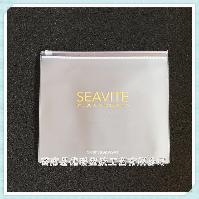 Manufacturer's custom PVC baby diaper bag transparent PVC clothing zipper bag environmental protection fantasy PVC bag