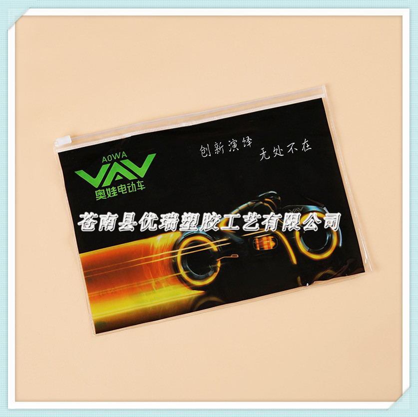 Manufacturer's custom PVC baby diaper bag transparent PVC clothing zipper bag environmental protection fantasy PVC bag