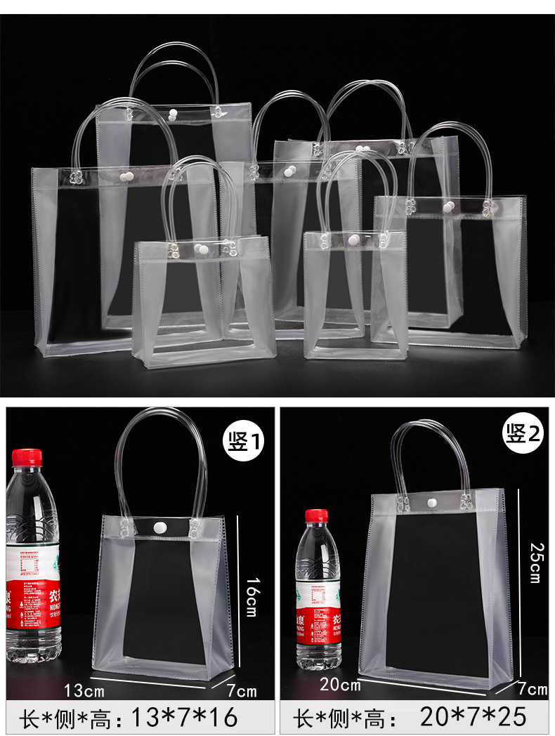 Spot wholesale plastic handbag custom transparent PVC bag cosmetic bag custom shopping gift bag