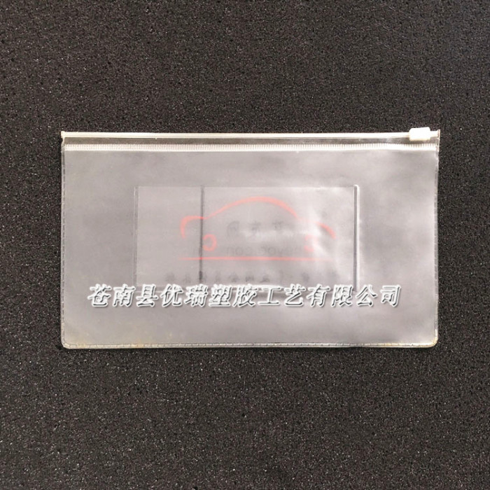 The factory sells PVC plastic bag and PVC bag with PVC bag to be customized