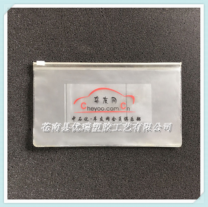 The factory sells PVC plastic bag and PVC bag with PVC bag to be customized