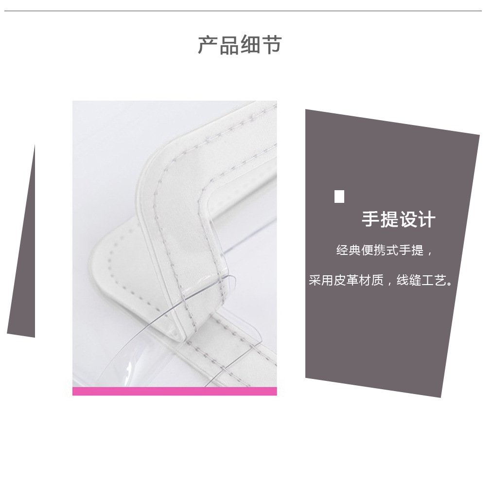 Factory Direct Sales Plastic Shopping Bag Transparent PVC Bag Gift Bag PVC Handbag Cosmetic Bag Customizable