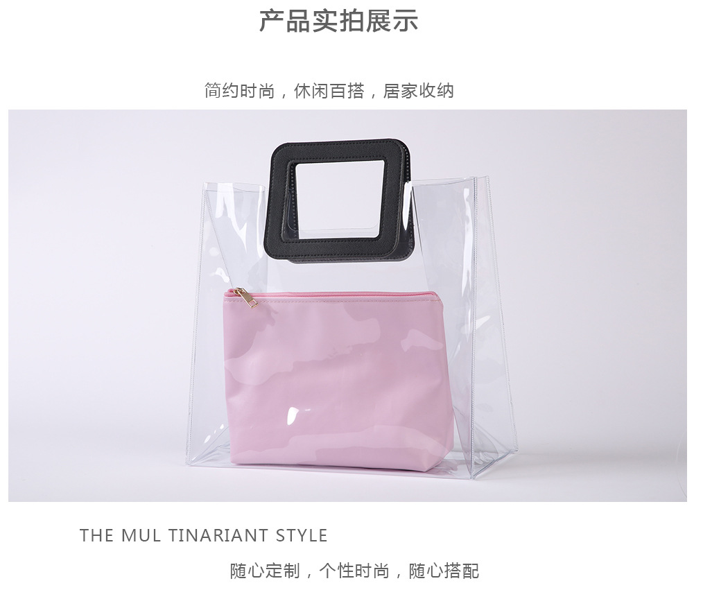 Factory Direct Sales Plastic Shopping Bag Transparent PVC Bag Gift Bag PVC Handbag Cosmetic Bag Customizable